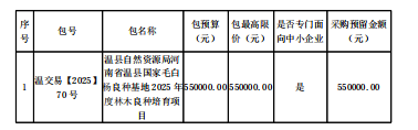 ab14c851c2cd96ff7311a749b7bd291